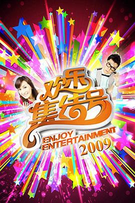 露脸小夫妻
