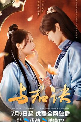 暖暖视频在线观看高清
