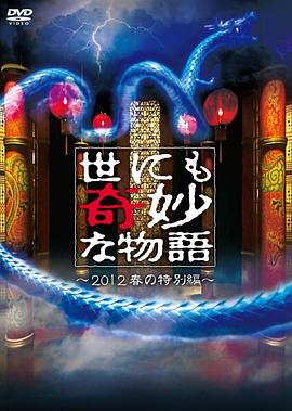 掰开双腿，顶撞h