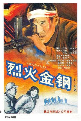 免费漫画下拉式6漫画
