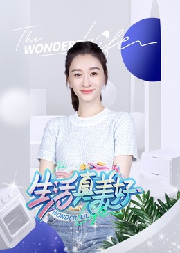 小蓝搜同gtv