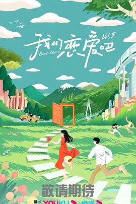 美国毛皮