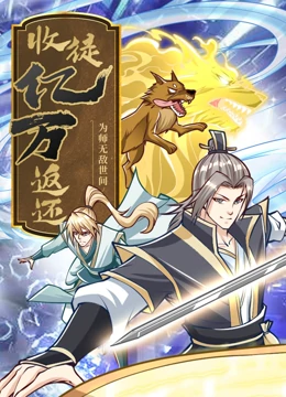 少年被猛男室友c翻了