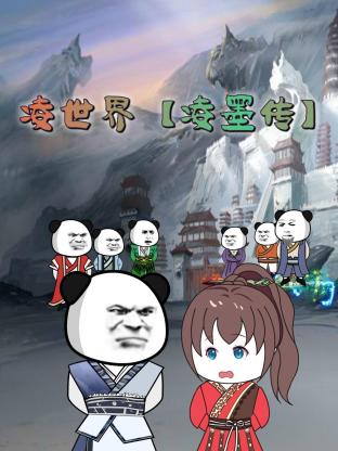 侍寝屁水儿皇上骚浪
